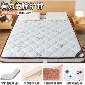 Yalu Матрас из латекса и кокосовой пальмы 180х200 см, толщина 10 см, цвет SN Camel Cashmere White