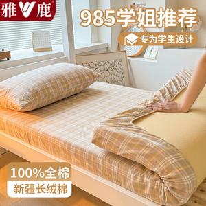 Yalu Простыня на резинке 90х200 см из чистого хлопка, цвет Yingjing-Kaki, категория А