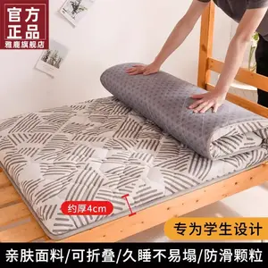 Yalu Наматрасник 200х220 см, толщина 4 см, простой дизайн