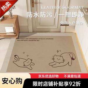 Budis Ковер 120х160 см для входной двери, непромокаемый, с рисунком кота, для дома и улицы