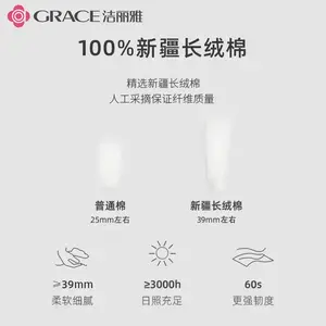 Jie Liya Простыня 200х230 см из 100% хлопка, антибактериальная, класс А, цвет Qingxin Xiaolan Ge