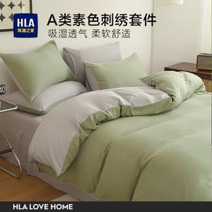 Hailan House Комплект постельного белья 4 предмета, пододеяльник 220x240 см, серо-зеленый со светло-серым