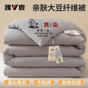 Yalu Зимнее одеяло 150х200 см, утепленное, из соевого хлопка, вес ~3 кг, цвет Yalu Panda Bear - Gray