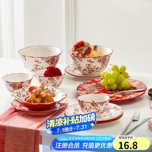 Modengzhufu Набор керамической посуды Rose Holiday для дома, свадебный подарок, новоселье, включает миски, тарелки и блюдца, 1 шт. с 4 точками, 12,7 см винтажный цветочный узор