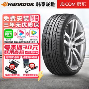 Hankook Шины 225/50R17 94W Ventus S1 Noble 2 H452 Giti