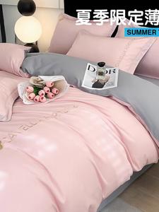 MIDO HOUSE Комплект постельного белья 1,5 спальный, 4 предмета, для одеяла 200x230 см