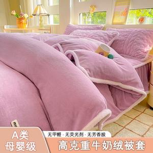 Yalu Пододеяльник 200х230 см, молочный велюр, цвет Dingxiang Purple - Pom-Pom Style, с кружевной отделкой