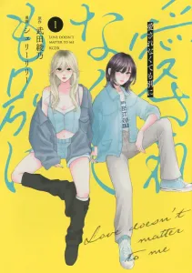 Even If I'm Not Loved, It's Fine (1) (KC Deluxe)