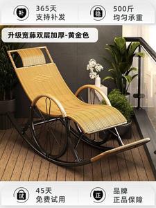 Fantasy Кресло-качалка из ротанга для отдыха и сна, двойной слой, расширенное, цвет golden, с маской для глаз