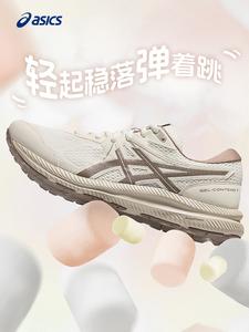 Кроссовки Asics Gel-Contend, белый
