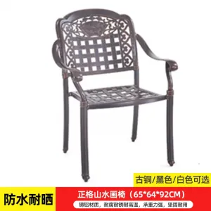 Комплект стульев Green Water с квадратной решеткой, 2 предмета, 65х64х92 см, Бронзовый