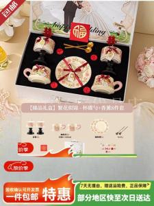 Ceramics Набор керамических мисок и тарелок премиум-класса, свадебный подарок 2025, подарочная коробка люкс, комплект с мисками, тарелками и ароматерапией, 8 предметов