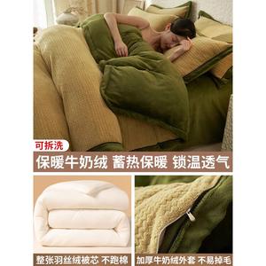 Yalu Одеяло 150х200 см, молочный вельвет, утепленное, вес 1,5 кг, цвет Qingmu - Light Water Green