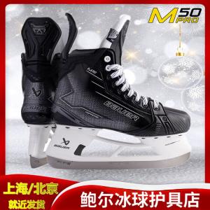 BAUER Коньки для хоккея New M50 PRO, детская модель, размер 32