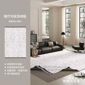 AOVOC Ковер 160х230 см для гостиной/спальни съемный и моющийся, в стиле Twilight Paris, грязеотталкивающий, с основанием 10 мм