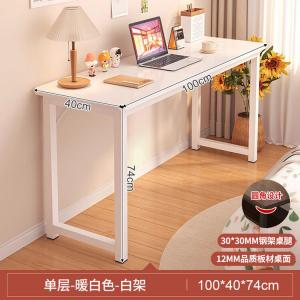 Стол 100 см Naijia для девочек, прямоугольный узкий пристенный, одноуровневый, теплый белый, безопасные скругленные углы