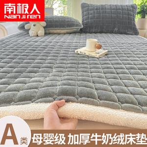 Antarctic Наматрасник 180х200 см из молочного велюра, утепленный, с двумя наволочками, цвет Gentleman Gray