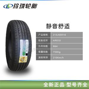 Linglong Шины 215/75R16 van Thickened Giti