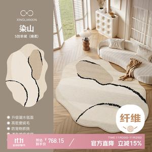 Xinglianxin Ковер 240×400 см из искусственной шерсти с горным принтом для спальни/гостиной, машинная стирка, не линяет