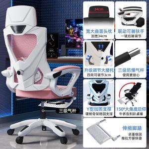 Компьютерное кресло SIHOO, эргономичное для спальни, белая рама Pink, с подголовником и подставкой для ног