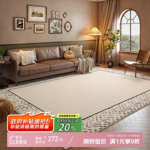 Y U-LIVE Ковер 200×300 см для гостиной/спальни в винтажном стиле, моющийся, waterproof, stain-resistant, velvet, breathable