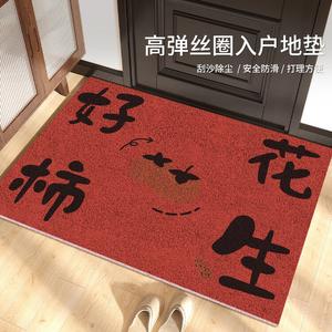 Budis Ковер 100х120 см для прихожей в китайском стиле, свадебный, противоскользящий, моющийся, для сбора пыли