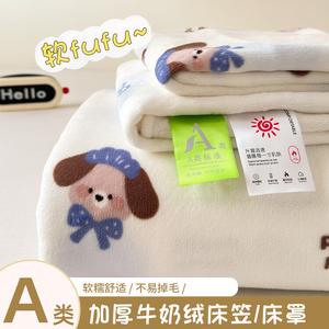 Antarctic Простыня на резинке 120x200 см, молочный вельвет, утепленная, принт Blue Wave Dot