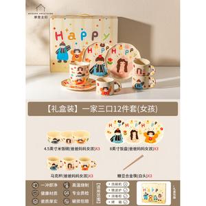 Modern Housewife Набор Modengzhufu для семьи из 12 предметов: тарелки и миски для свадьбы, новоселья или подарка лучшим друзьям, подарочная коробка (девушка)