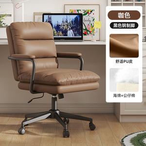 Компьютерное кресло SIHOO Home, офисное кресло для учебы, регулируемое по высоте, с вращением, для спальни, кофейного цвета [черная рама, прямые подлокотники], стальные фиксированные подлокотники