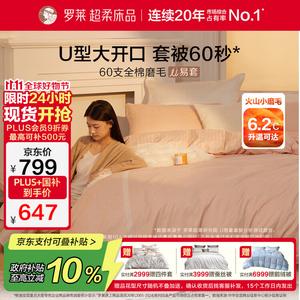 LUOLAI HOME Комплект постельного белья 1,2 м, 3 предмета, пододеяльник 150x215 см