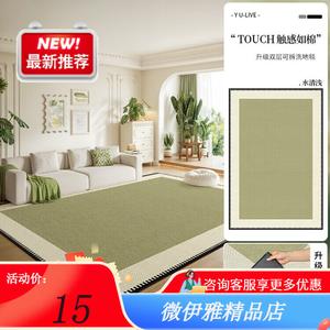 Y U-LIVE Ковер 200х300 см для гостиной/спальни съемный и моющийся, звукоизолирующий, в светлых тонах, с основой 4мм