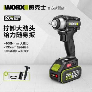 Бесщеточный электрический гаечный ключ Vickers 20 В, ветровая пушка WE272 (двойная батарея 4,0), литиевая аккумуляторная батарея, ударный ключ с высоким крутящим моментом, инструмент WORX