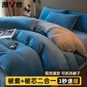 Yalu Зимнее одеяло из молочного вельвета, комплект из 2 предметов (пододеяльник + одеяло 200х230 см, наполнитель 3 кг), цвет Bluebell + Light Gray