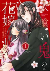 Demon Slayer: Kimetsu no Yaiba (1) (KCx)