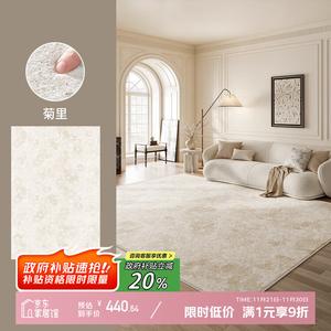 Y U-LIVE Ковер 200х340 см для гостиной в французском стиле, стираемый, водонепроницаемый, устойчивый к пятнам, из искусственной шерсти