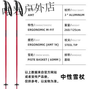 Новые лыжные палки Atomic four plus two для мужчин и женщин, двухместное лыжное снаряжение, 2324 AMT red, 115 см