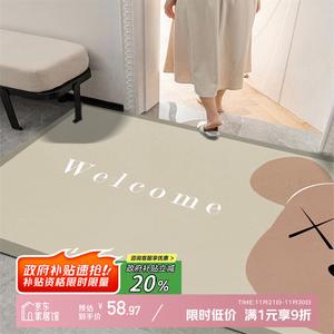 Y U-LIVE Ковер 100х140 см для прихожей с рисунком медведя, грязеотталкивающий, моющийся, PVC