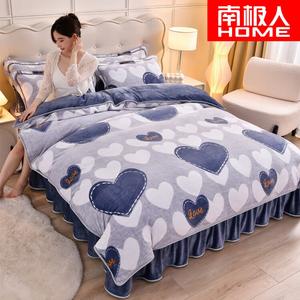 Antarctic Комплект постельного белья 1,8 м, 4 предмета, пододеяльник 200х230 см, Love Party