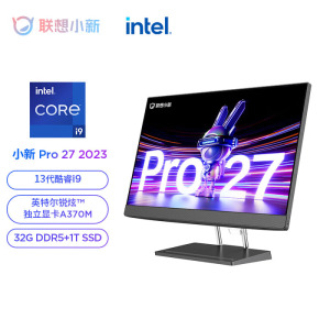 Моноблок Lenovo Xiaoxin Pro 27 27" Intel i9-13900H