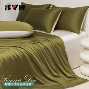 Yalu Пододеяльник 200x230 см, оливково-зеленый, сырный цвет, гладкий и прохладный