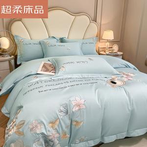 LUOLAI HOME Комплект постельного белья, 4 предмета, 200 см, цвет темный аромат - водянисто-зеленый