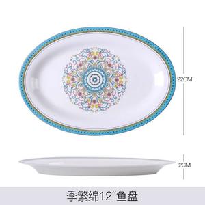 Jifanjin тарелка для рыбы керамическая с двумя ручками, 30 см, новая модель 2024, специальная тарелка для приготовления рыбы на пару, большая глубокая тарелка