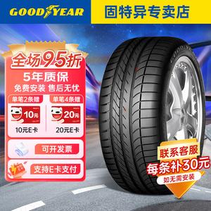 Goodyear Шины Eagle F1 Asymmetric SUV 275/45R21 110W