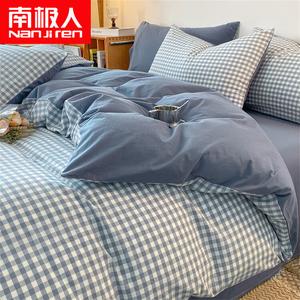 Antarctic Пододеяльник 150х200 см из 100% хлопка, цвет Lan Xiaoge