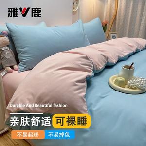 Yalu Пододеяльник 150х200 см, ткань с начесом, цвет blue-gray pink, устойчив к пиллингу