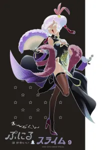 Puniru is a Cute Slime 9 Acrylic Puniru Land 5th Edition Special Edition (CoroCoro Comics)