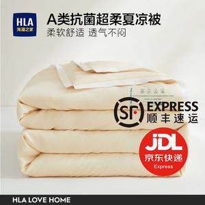 Hailan House Одеяло 180х220 см из соевого волокна, летнее, антибактериальное, цвет молочный крем с белой окантовкой