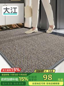 Dajiang Ковер 60х100 см для прихожей, роскошный, высококачественный