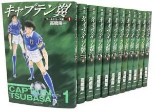 Captain Tsubasa: World Youth Arc, Paperback Edition, Complete 12-Volume Comic Set (Shueisha Bunko - Comic Edition)