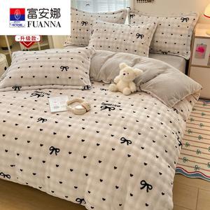 Fuanna Пододеяльник Single 150x200 см, флис, утепленный, с плюшевой подкладкой, дизайн Heart-Shaped Bow